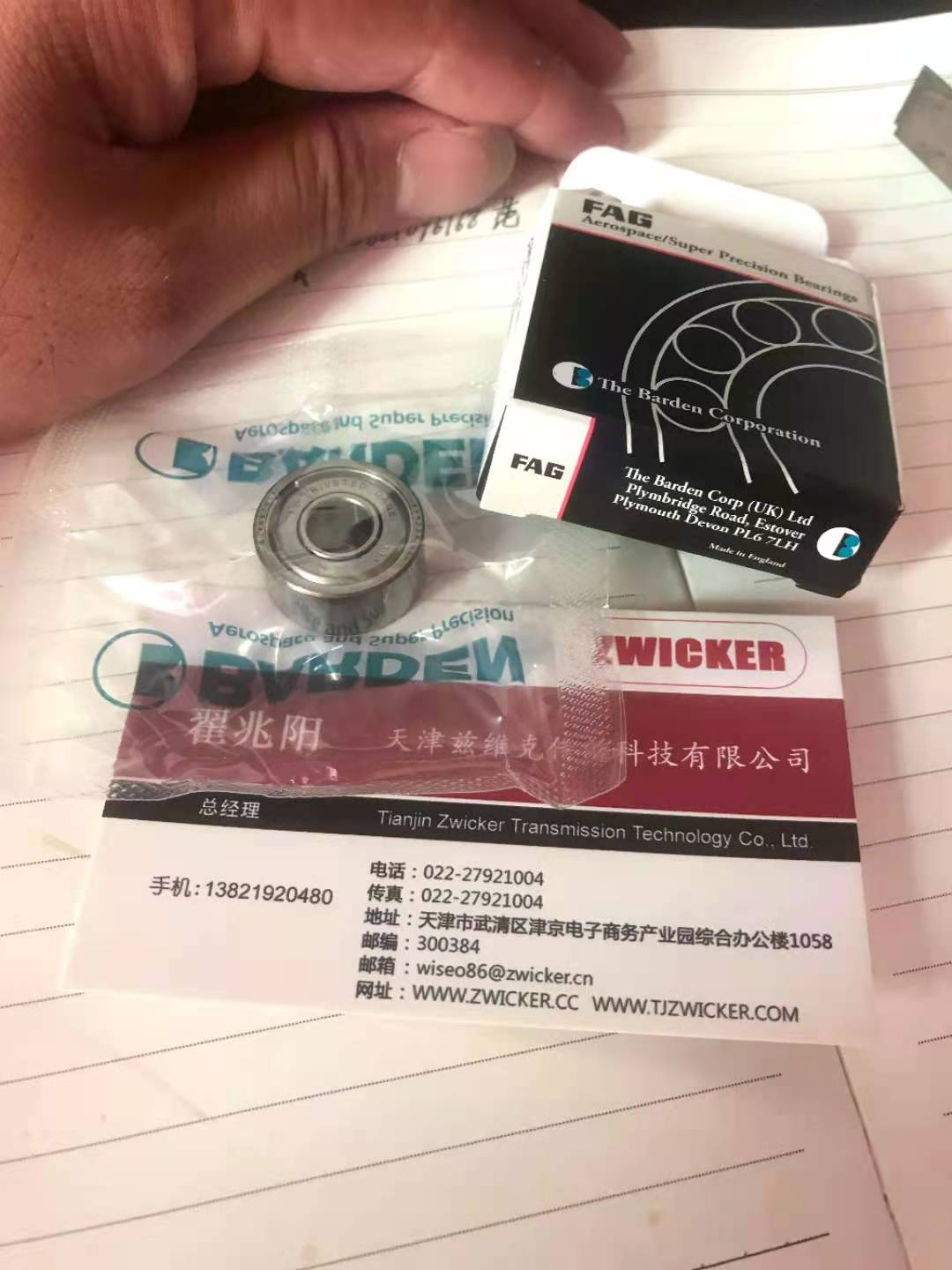 德國FAG軸承 德國FAG軸承