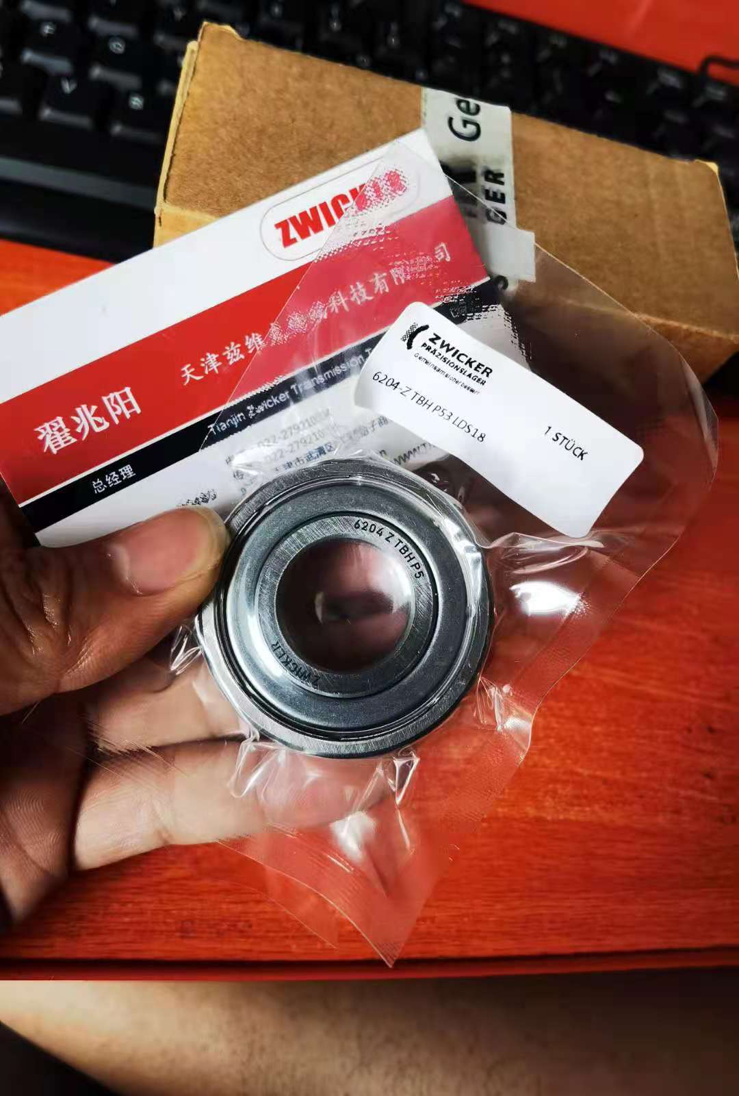 德國Zwicker軸承 德國Zwicker軸承